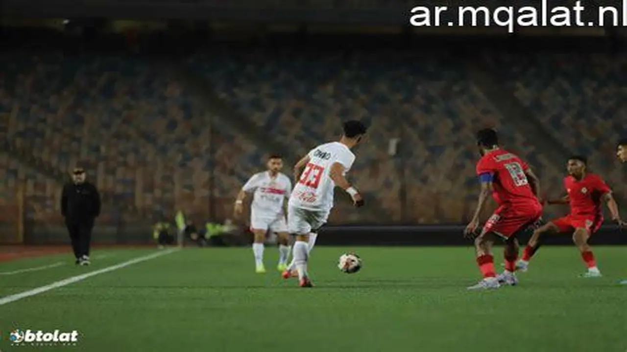 موعد مباراة الزمالك القادمة بعد التعادل الأخير أمام أوتوهو الكونغولي في البطولة